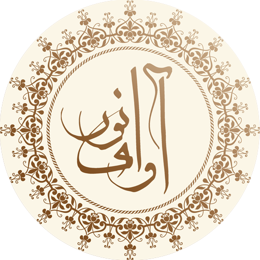 قرآن آوای نور  Icon