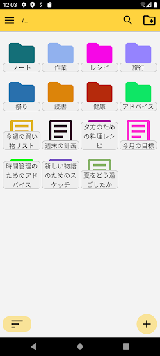 アプリのプレビュー