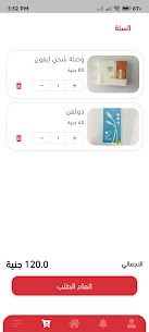 تطبيق 5G مهكر 5