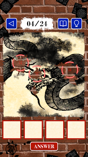 Yojijukugo Detective