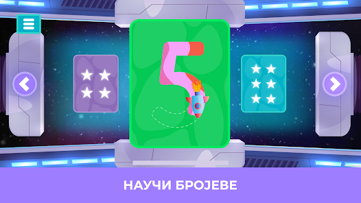 Слика снимка екрана