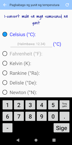 Android application Pagbabago ng yunit ng temperat screenshort