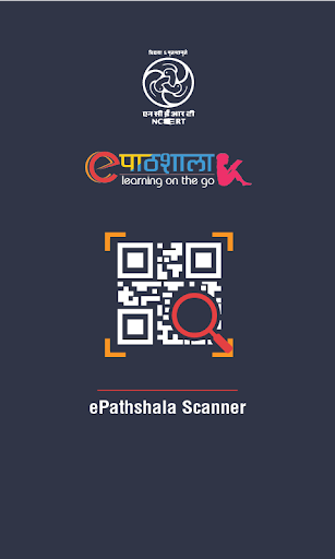 Android application ePathshala Scanner screenshort