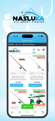 Nasluka Screen 2