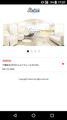 Android application マツエクサロン statice（スターチス）公式アプリ screenshort