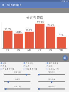 스크린샷 이미지