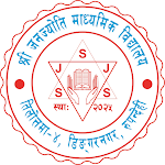 Shree Jan Jyoti Sec School