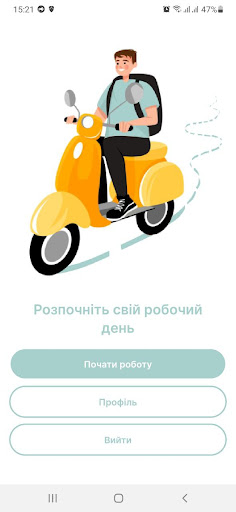 Android application Food Family Courier screenshort