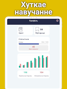 Здымак экрана