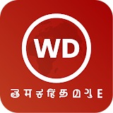 Webdunia News icon