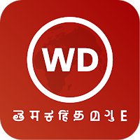Webdunia - Bharat's app for daily news and videos