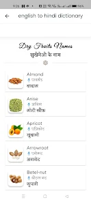 CROSS-CHECK Meaning in Hindi - Hindi Translation