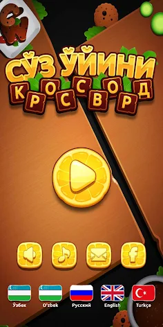 So'z O'yini Krossvord - Screenshot 1
