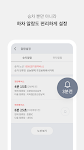 screenshot of 전국 스마트 버스 - 실시간 버스, 장소검색, 길찾기