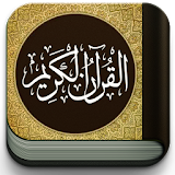 AbdulBari ath-Thubaity Quran icon