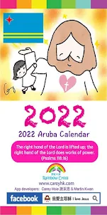 2022 Aruba Calendar