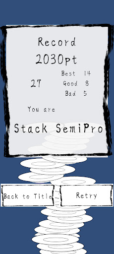 Sarazumi : Stack with it Screen 2