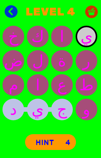 لغز الكلمات 2021