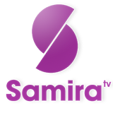 حلويات سميرة Samira tv icon