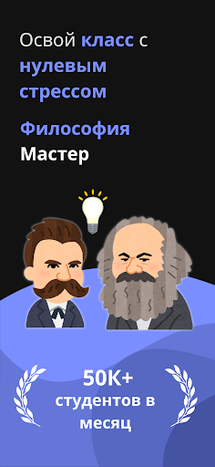 Предварительный просмотр приложения