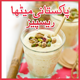 Pakistani Dessert urdu Recipes icon