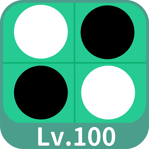 Reversi Lv.100 1.0.5 Icon