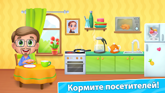 Game screenshot Отель: Дизайн и Симулятор Игры hack