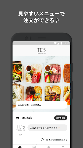 Android application TD5 本店 screenshort