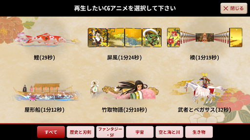 ピカ写メGO Screen 2