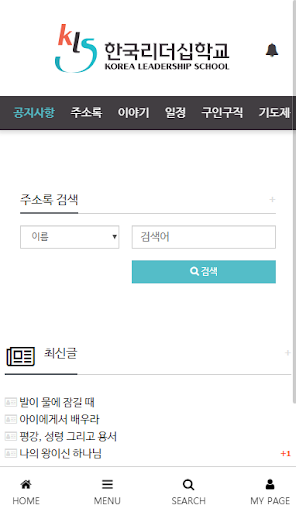클스록 Screen 2
