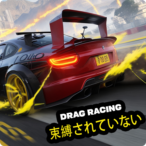 Unbound Drag Racing Master 1.1 Icon