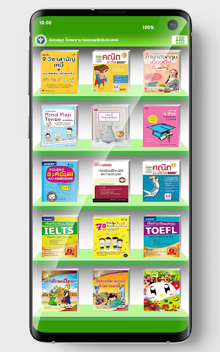 Android application Sunpasit Digital Library screenshort