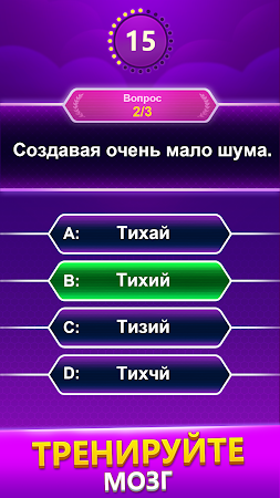 Game screenshot Spelling Quiz - игра-викторина hack