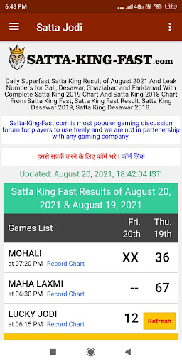 Download Satta Fix Jodi Fast Result Free For Android Satta Fix Jodi Fast Result Apk Download Steprimo Com