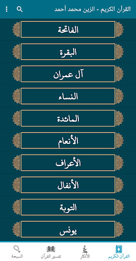 App preview