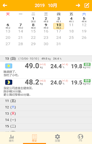 螢幕截圖圖片