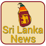 Cover Image of ดาวน์โหลด Sri Lanka News -All NewsPapers  APK
