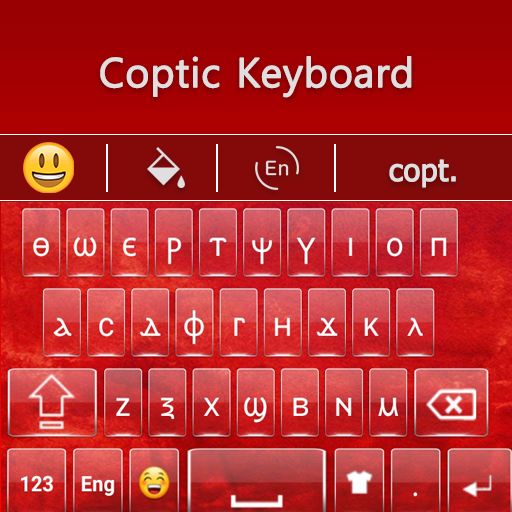 Coptic Keyboard