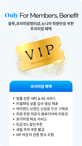 프리미엄멀티샵 Screen 2