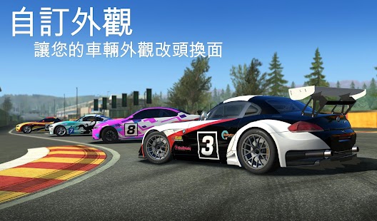 Real Racing 3 Screenshot