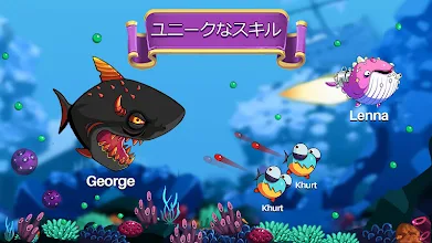 Eatme Io お腹をすかせたお魚の楽しいゲーム Google Play のアプリ