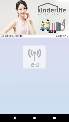 피지팟 Screen 2