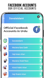 Dawateislami Digital Services