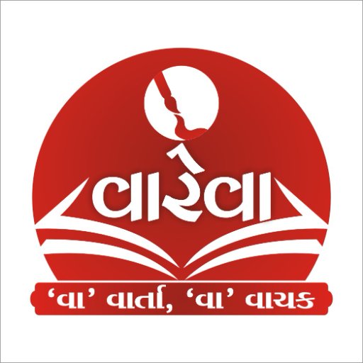 VaReVa Magazine logo