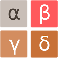 Download 2048 Greek Alphabet Free For Android 2048 Greek Alphabet Apk Download Steprimo Com