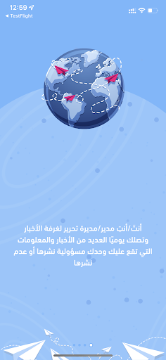 Android application الخبر القوي screenshort