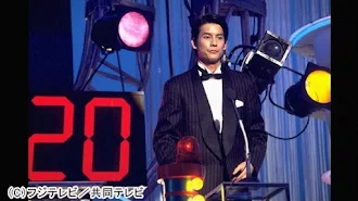 古畑任三郎 第2シリーズ الموسم 1 الحلقة 6 التلفزيون على Google Play