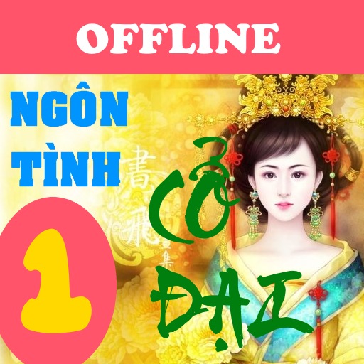 60 Ngon tinh co dai offline logo