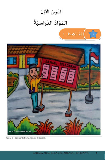 Bahasa Arab MI Kelas III KSKK 2020