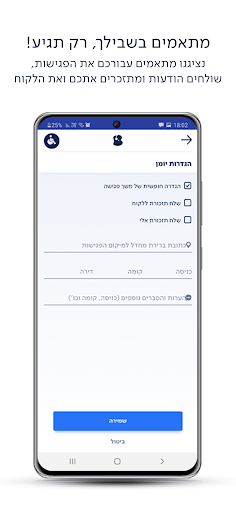 Bcenter - בזק עסקים